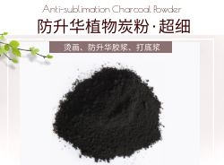 防升华系列